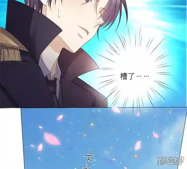 繁星坠落的食光第3话 我们又见面了
