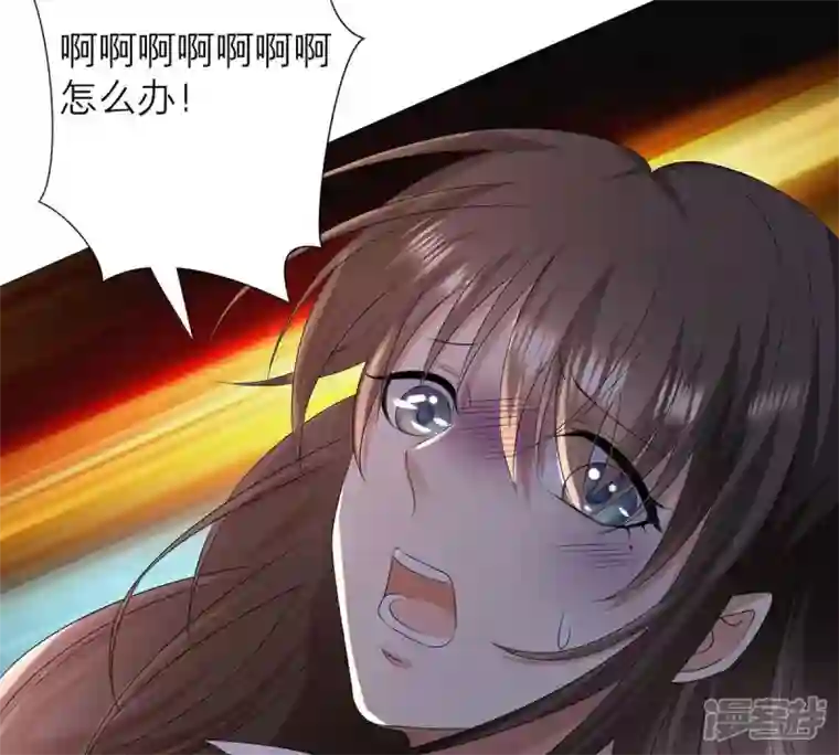 繁星坠落的食光第3话 我们又见面了