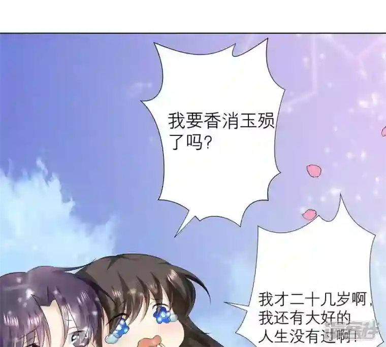 繁星坠落的食光第3话 我们又见面了