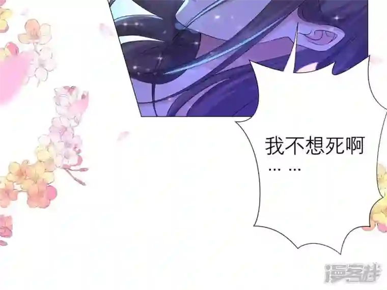 繁星坠落的食光第3话 我们又见面了