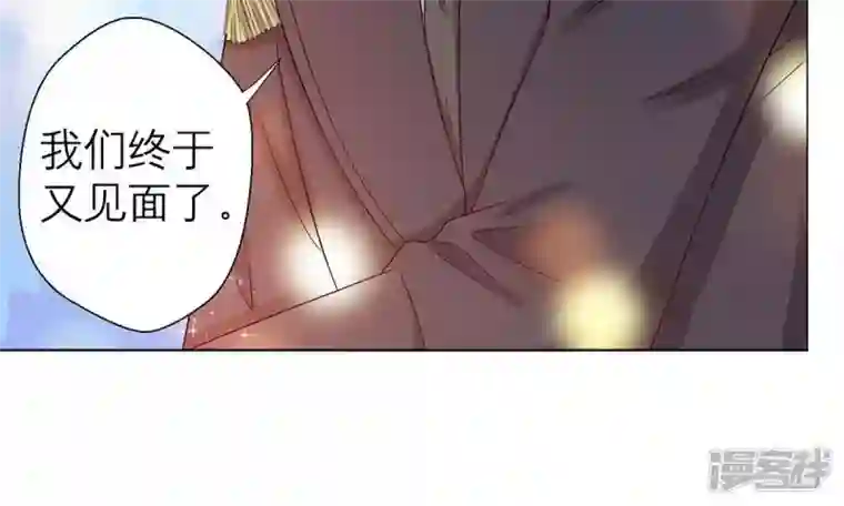 繁星坠落的食光第3话 我们又见面了