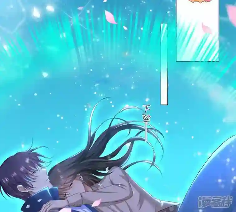 繁星坠落的食光第4话 对不起，没保护好你