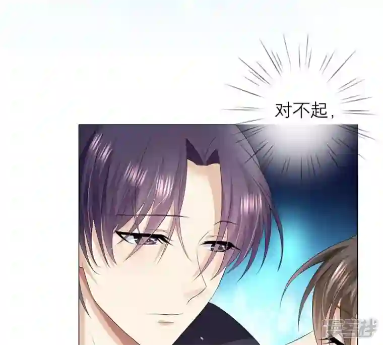繁星坠落的食光第4话 对不起，没保护好你