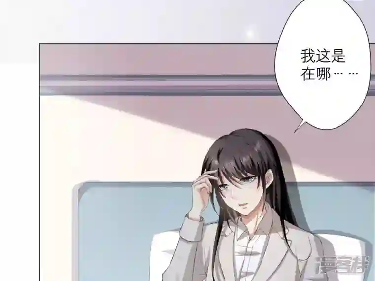 繁星坠落的食光第4话 对不起，没保护好你