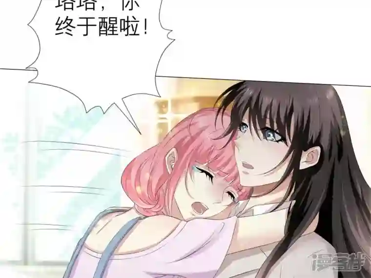 繁星坠落的食光第4话 对不起，没保护好你