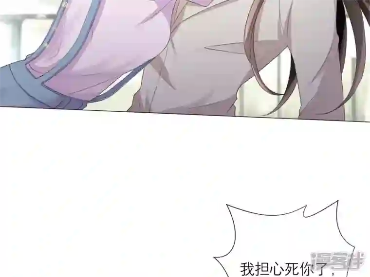 繁星坠落的食光第4话 对不起，没保护好你