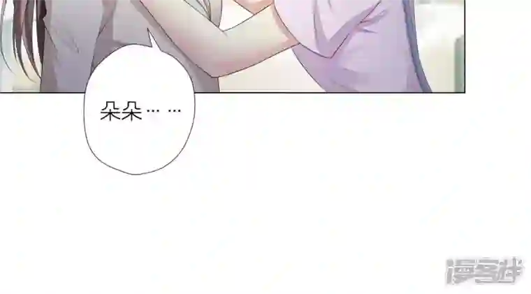 繁星坠落的食光第4话 对不起，没保护好你