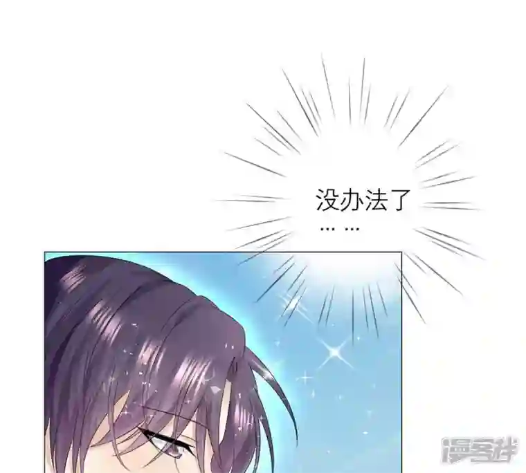 繁星坠落的食光第4话 对不起，没保护好你
