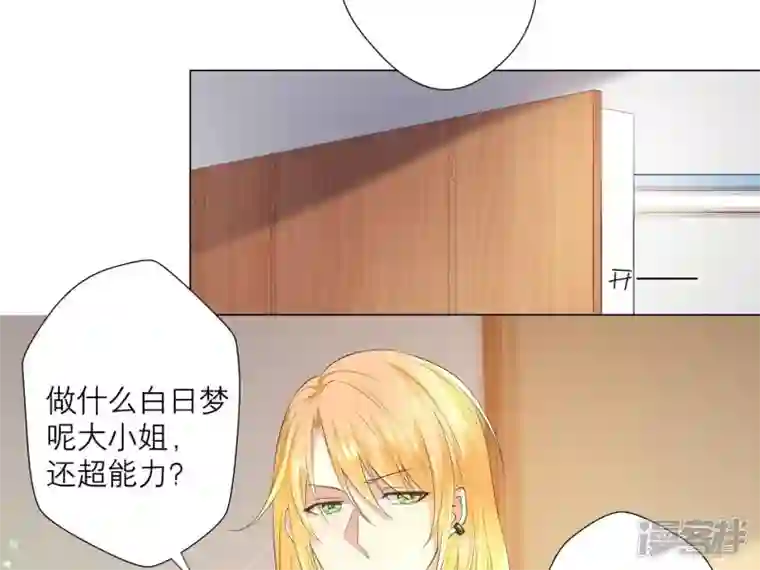 繁星坠落的食光第4话 对不起，没保护好你