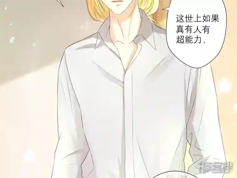 繁星坠落的食光第4话 对不起，没保护好你