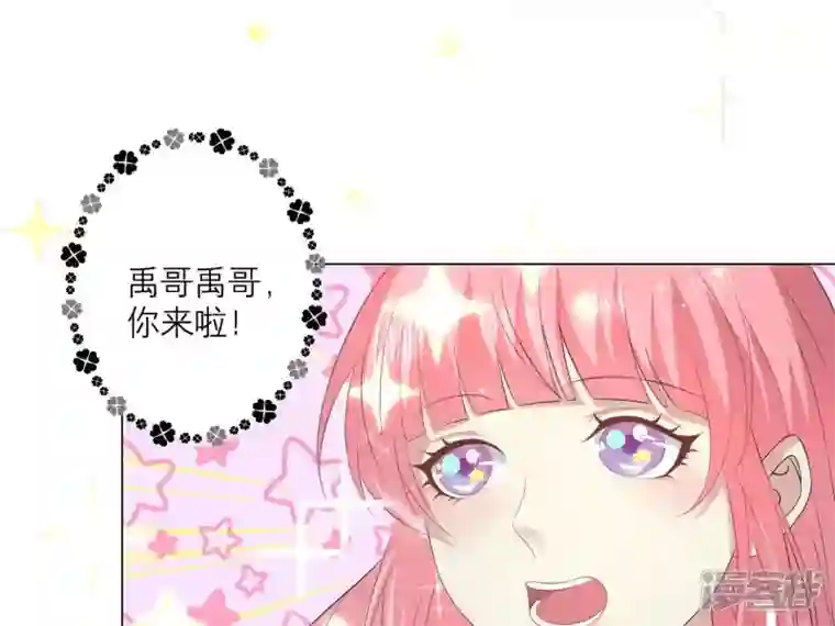 繁星坠落的食光第4话 对不起，没保护好你