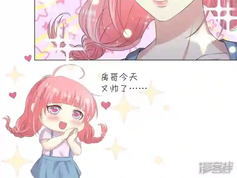 繁星坠落的食光第4话 对不起，没保护好你