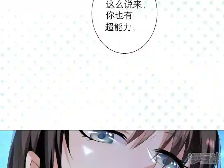 繁星坠落的食光第4话 对不起，没保护好你