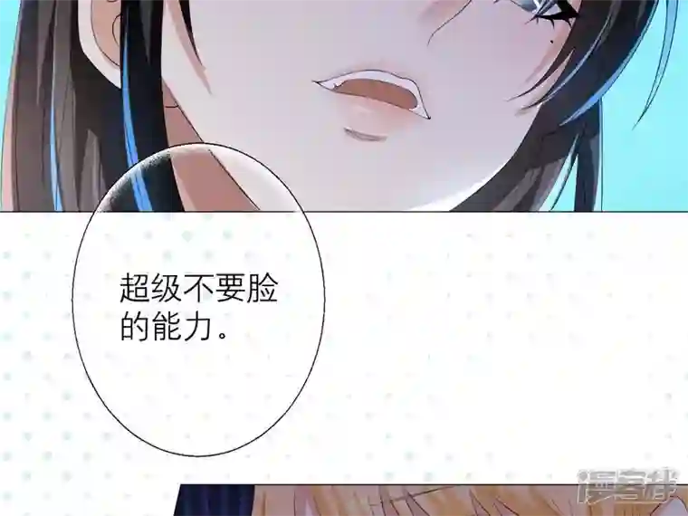 繁星坠落的食光第4话 对不起，没保护好你