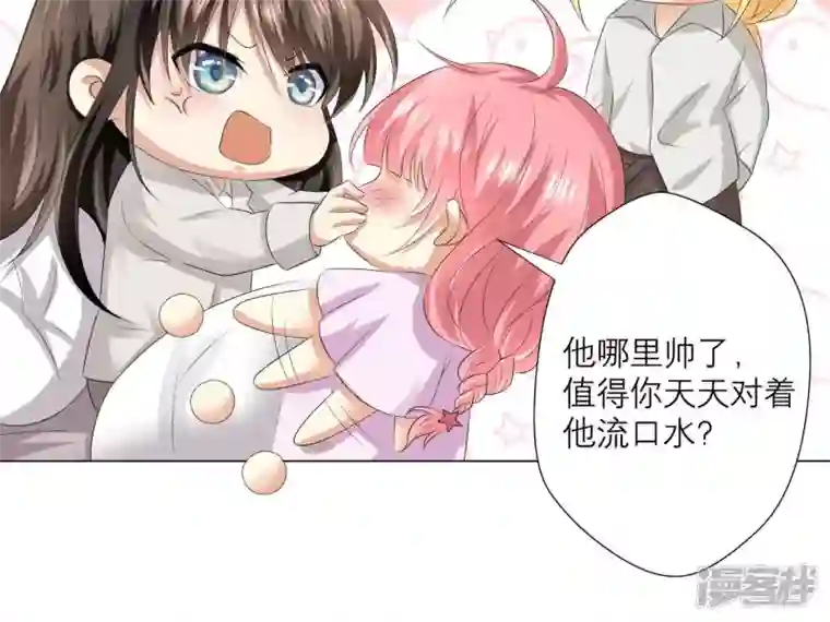 繁星坠落的食光第4话 对不起，没保护好你