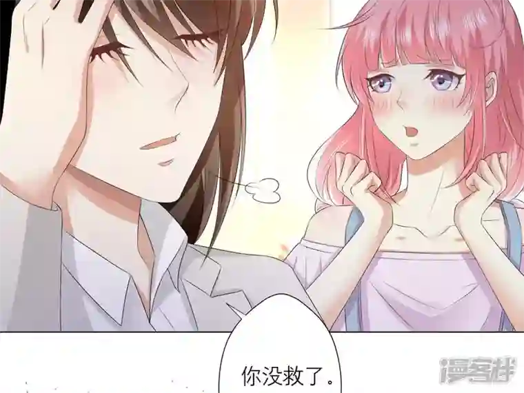 繁星坠落的食光第4话 对不起，没保护好你
