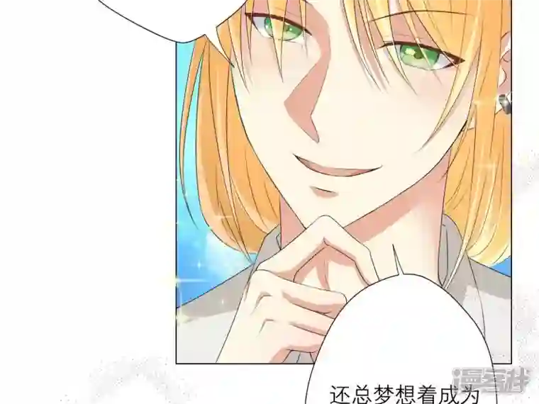 繁星坠落的食光第4话 对不起，没保护好你