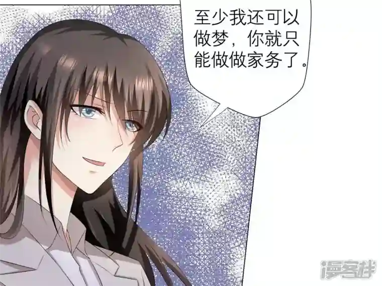 繁星坠落的食光第4话 对不起，没保护好你