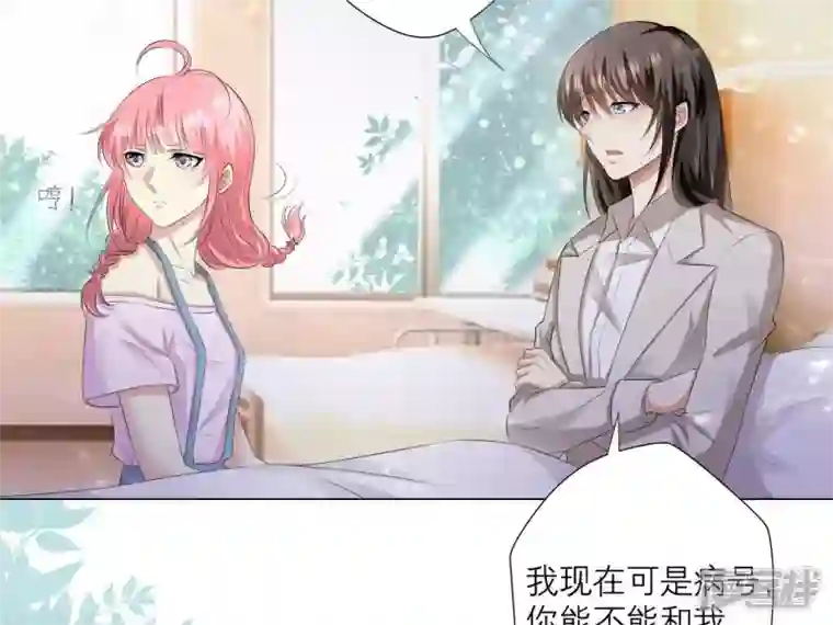 繁星坠落的食光第4话 对不起，没保护好你