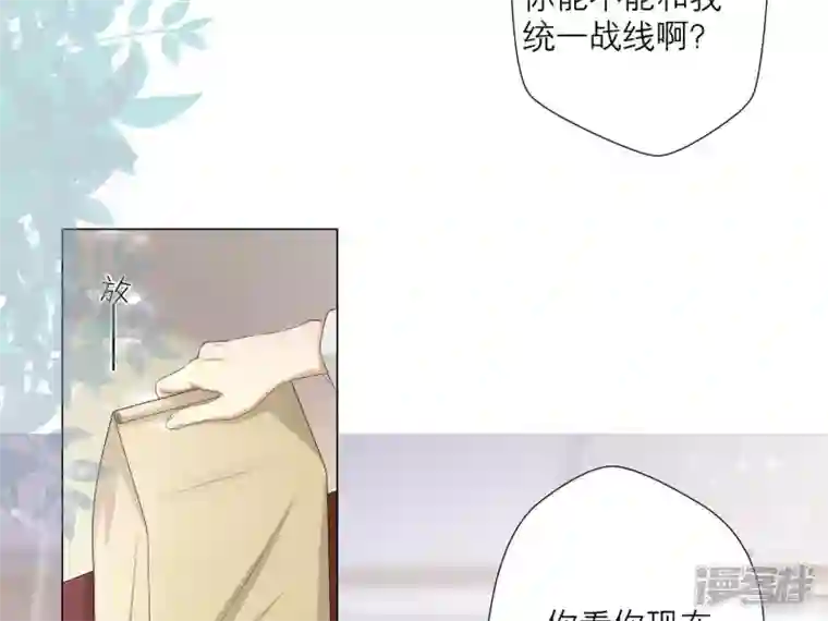 繁星坠落的食光第4话 对不起，没保护好你