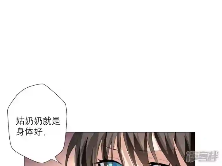 繁星坠落的食光第4话 对不起，没保护好你