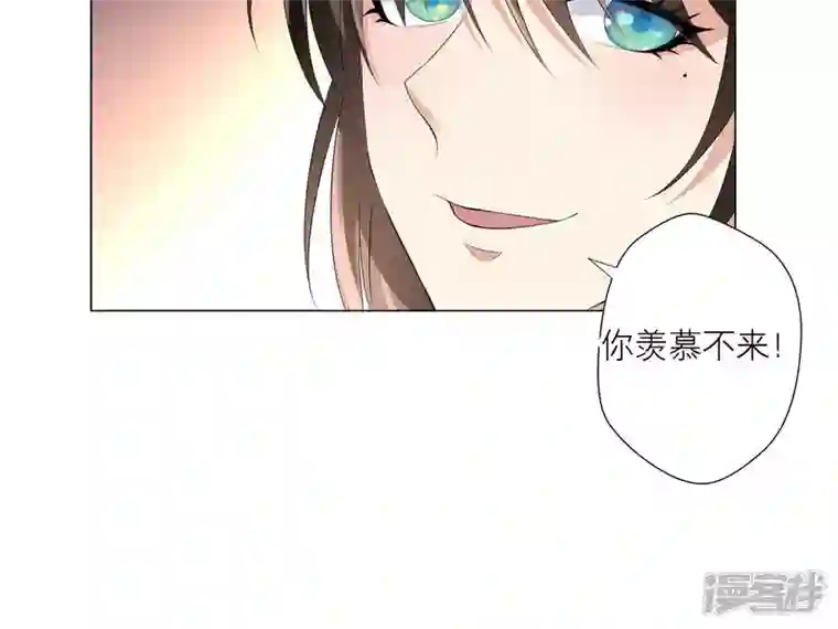 繁星坠落的食光第4话 对不起，没保护好你