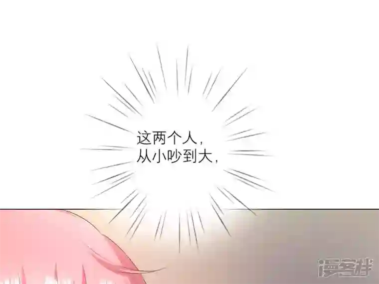 繁星坠落的食光第4话 对不起，没保护好你
