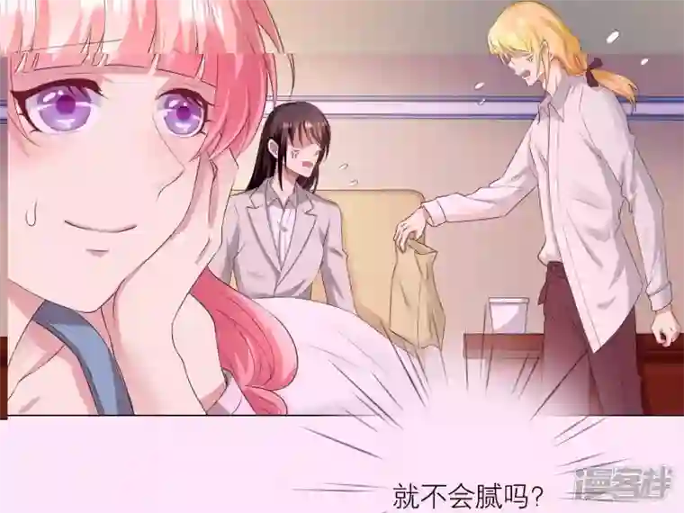 繁星坠落的食光第4话 对不起，没保护好你