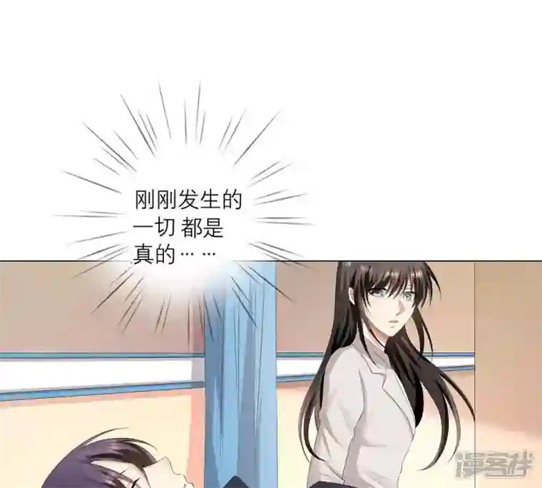 繁星坠落的食光第5话 他居然失忆了?!