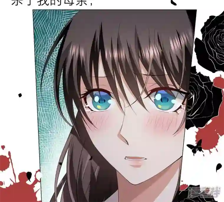 繁星坠落的食光第5话 他居然失忆了?!
