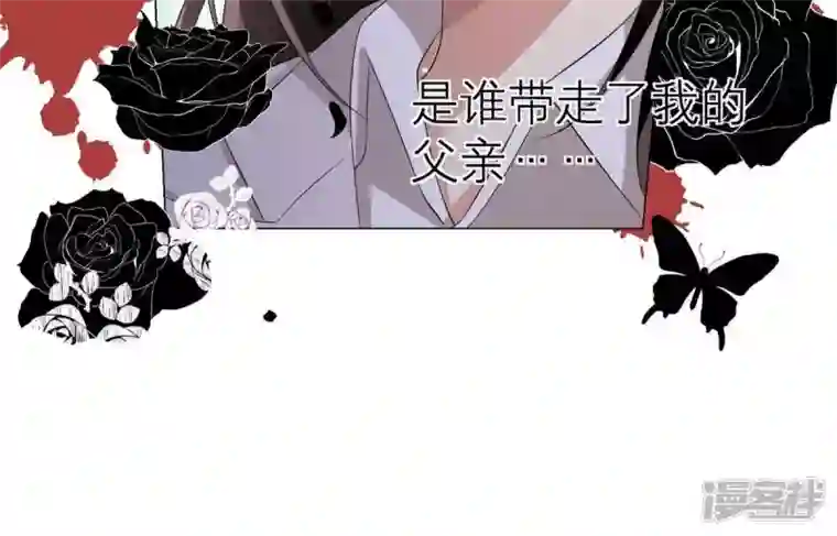 繁星坠落的食光第5话 他居然失忆了?!