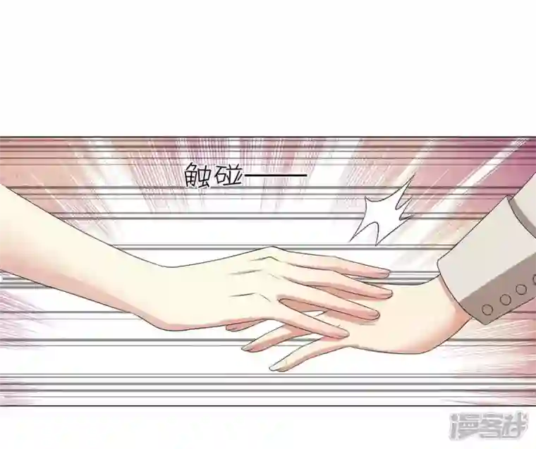 繁星坠落的食光第5话 他居然失忆了?!