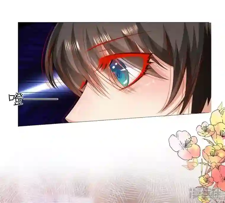 繁星坠落的食光第5话 他居然失忆了?!