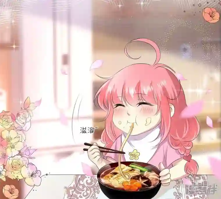 繁星坠落的食光第5话 他居然失忆了?!