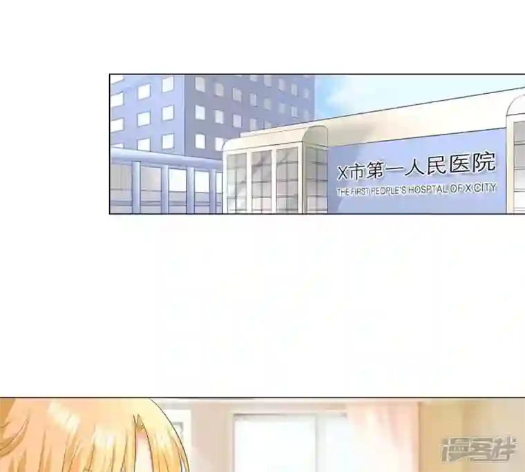 繁星坠落的食光第5话 他居然失忆了?!