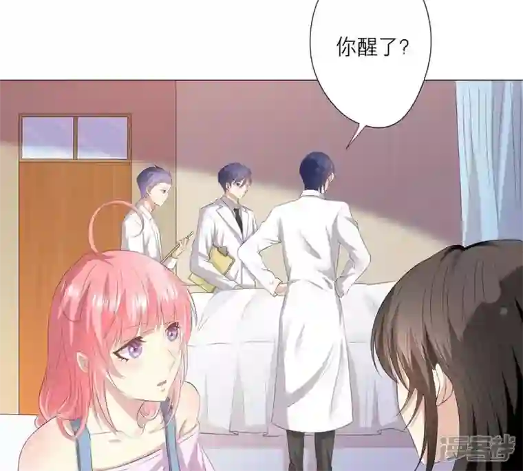 繁星坠落的食光第5话 他居然失忆了?!