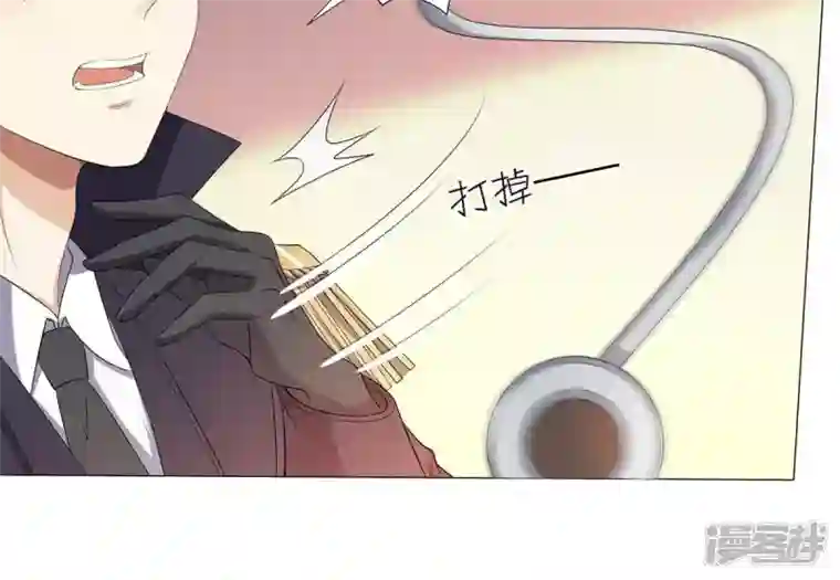 繁星坠落的食光第5话 他居然失忆了?!