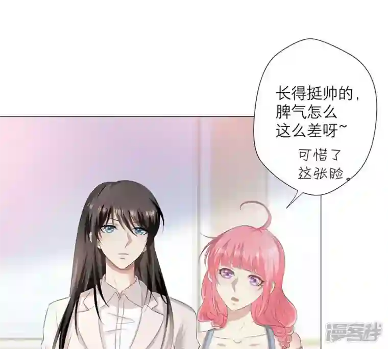 繁星坠落的食光第5话 他居然失忆了?!