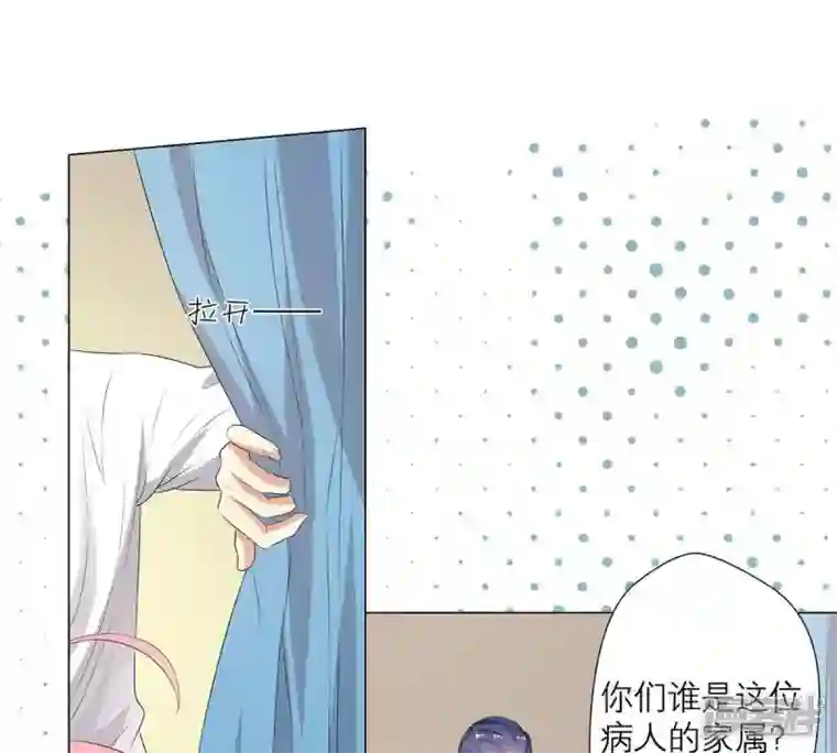 繁星坠落的食光第5话 他居然失忆了?!
