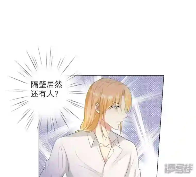 繁星坠落的食光第5话 他居然失忆了?!