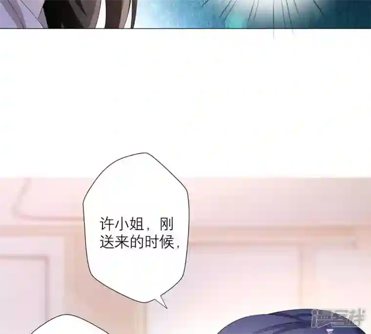 繁星坠落的食光第6话 他居然是只忠犬