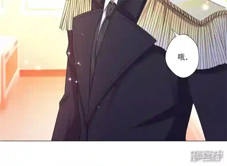 繁星坠落的食光第6话 他居然是只忠犬