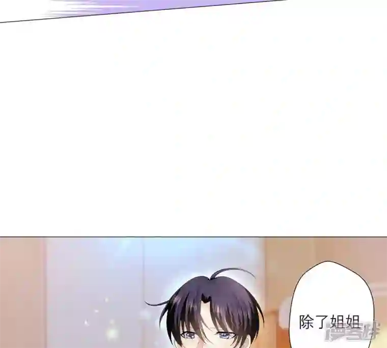 繁星坠落的食光第6话 他居然是只忠犬