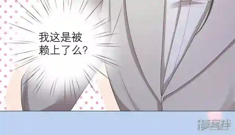 繁星坠落的食光第6话 他居然是只忠犬