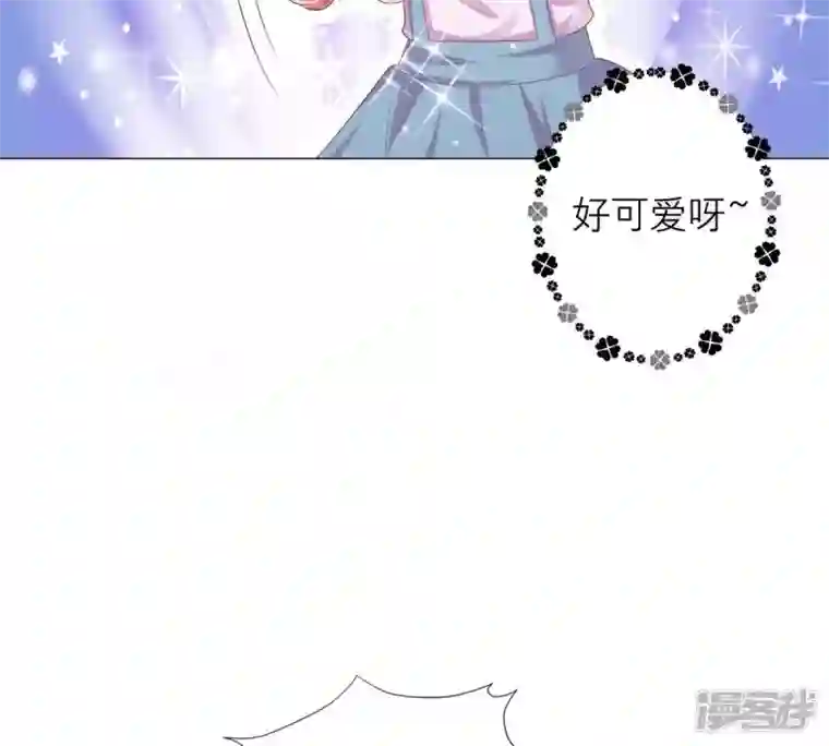 繁星坠落的食光第6话 他居然是只忠犬