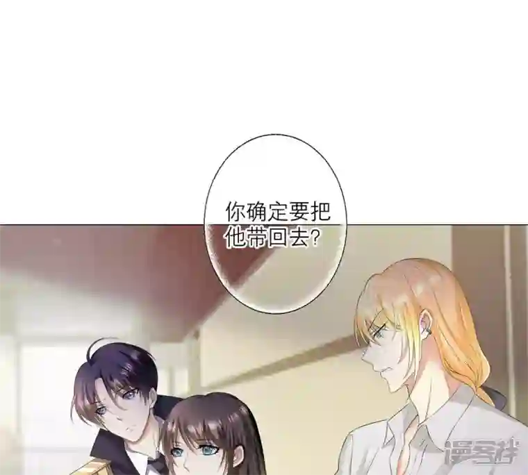 繁星坠落的食光第6话 他居然是只忠犬