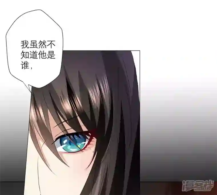 繁星坠落的食光第6话 他居然是只忠犬