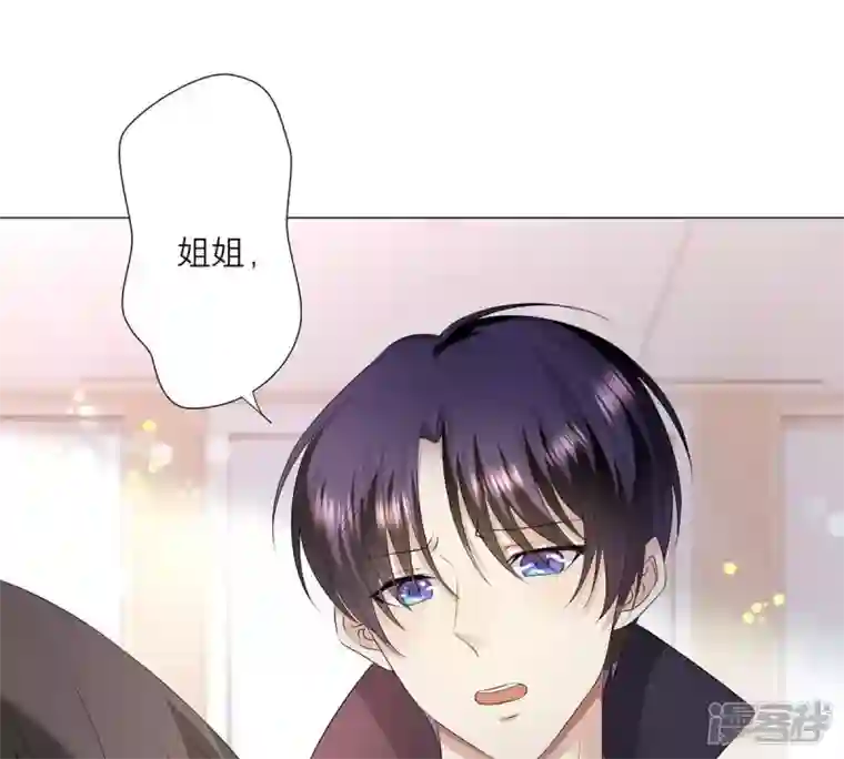 繁星坠落的食光第6话 他居然是只忠犬