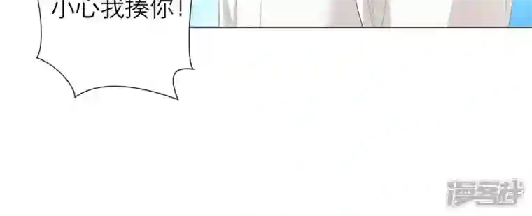 繁星坠落的食光第7话 许珞颜竟然要做饭？