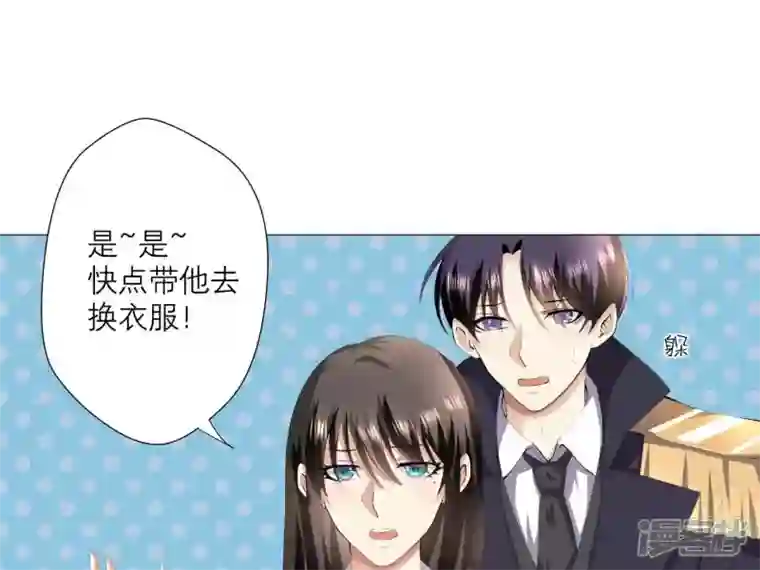 繁星坠落的食光第7话 许珞颜竟然要做饭？